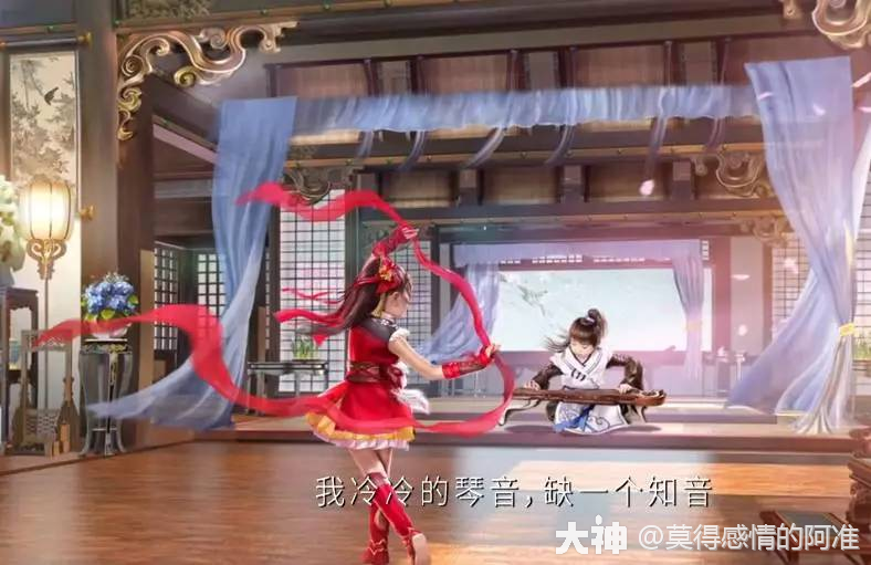女刀客-杨梦言主角背景故事_新倩女幽魂 | 大神