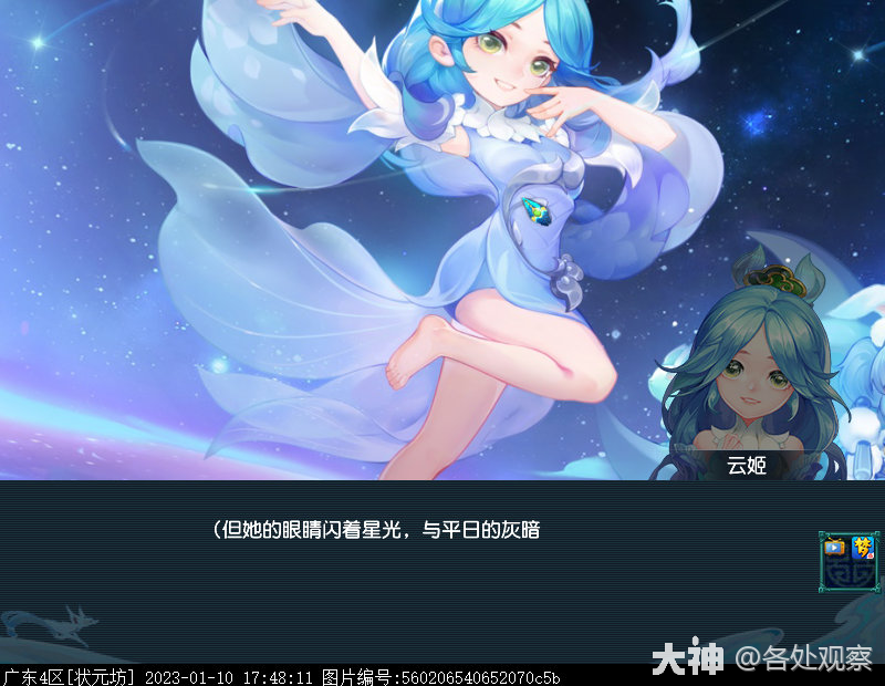 新普通副本“天竺国”:打破玉兔的冰封记忆,解锁双结局_梦幻西游 | 大神
