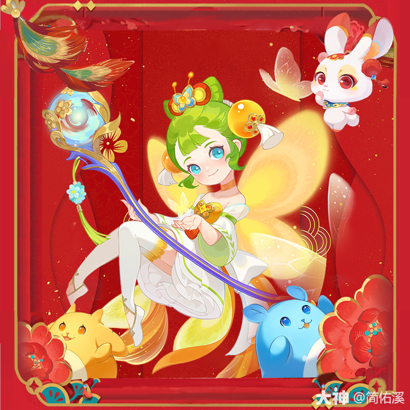 新年快乐之各角色新年头像框,快来pick吧~_梦幻西游手游 | 大神