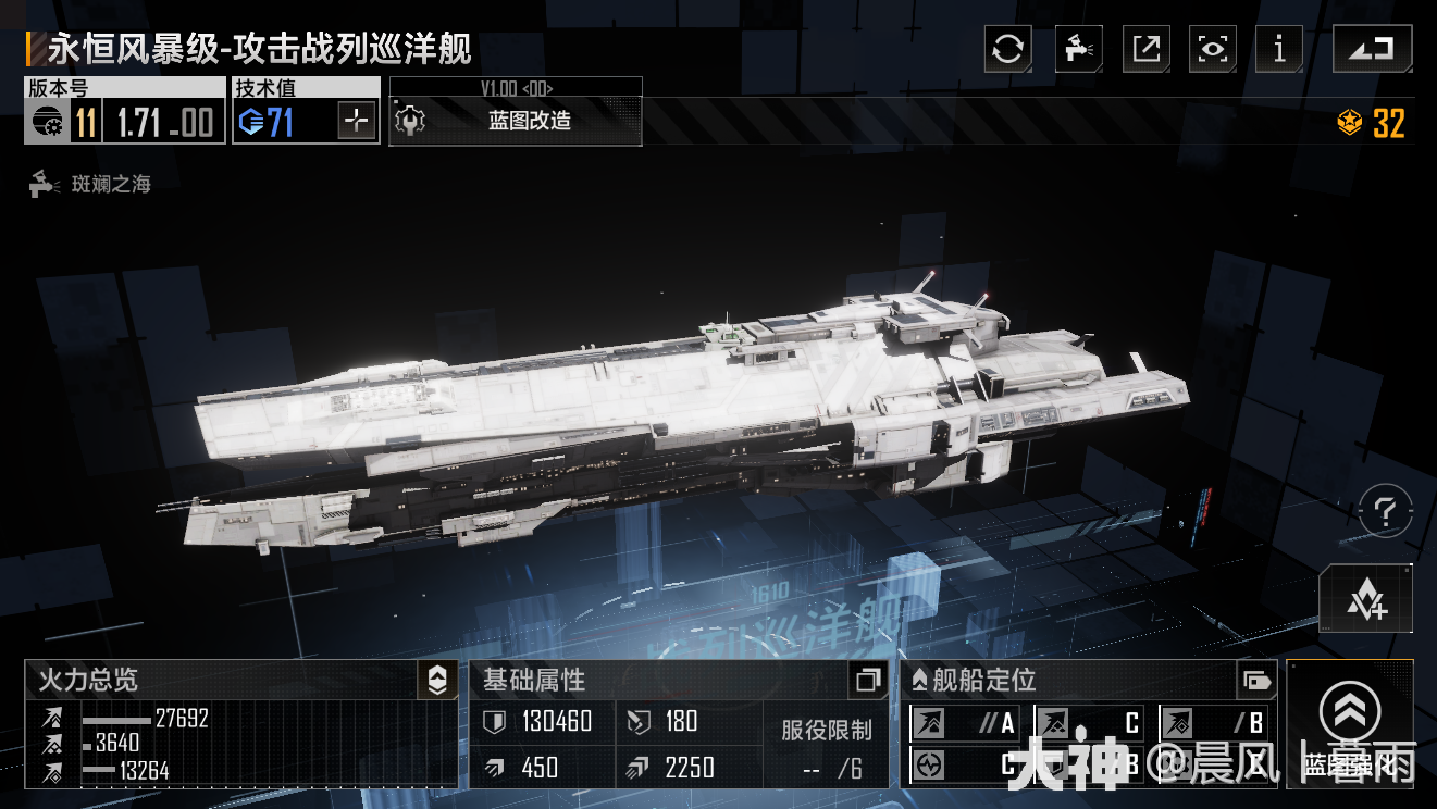 雷火之星】-综合武库舰解析攻略_星际猎人-无尽的拉格朗日 | 大神