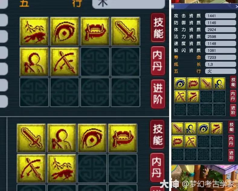 梦幻西游:打书没有技巧,但有原则,低成本打书方法分享_梦幻西游 | 大神