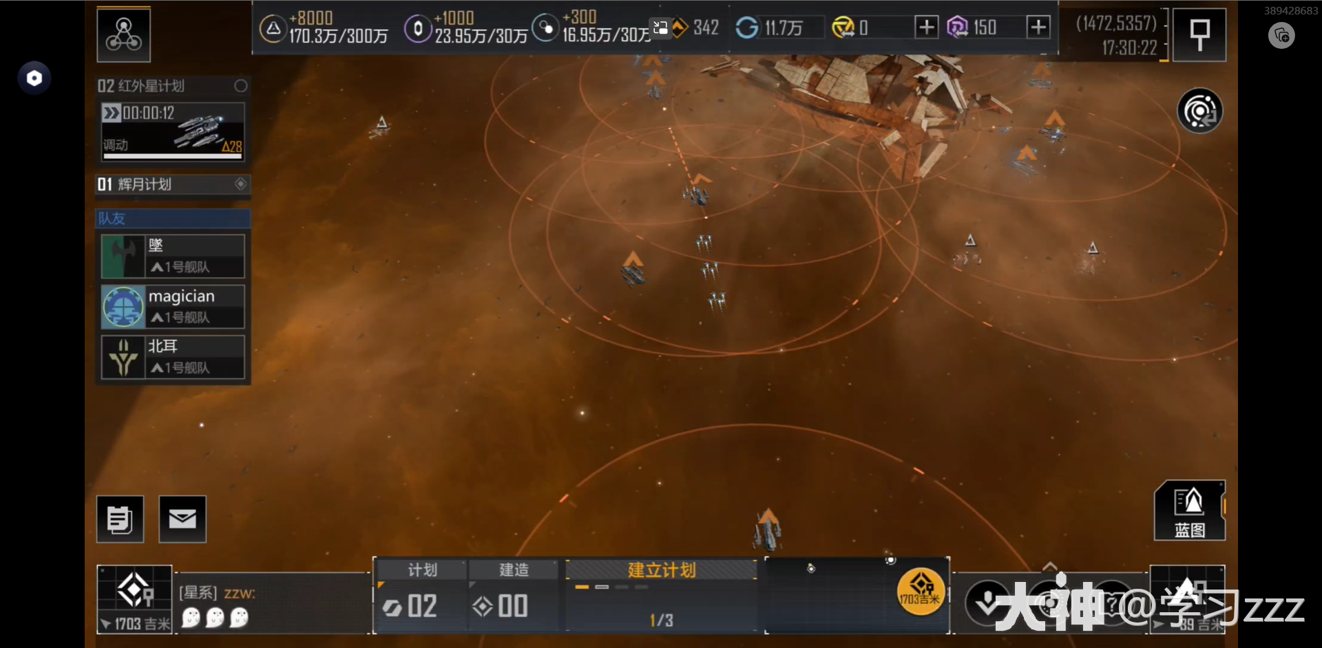 艾格勒姆再探秘——对老6玩家的分析_无尽的拉格朗日-星际猎人 | 大神