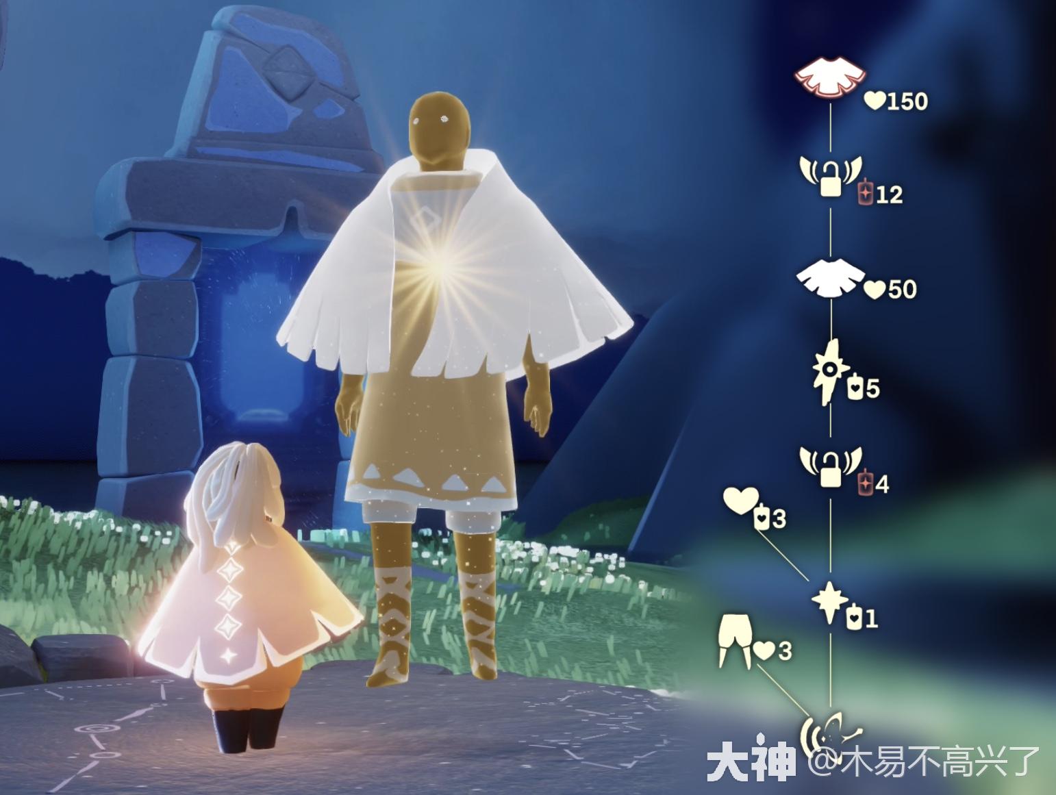 斗篷图鉴 | 白色二级斗篷_光·遇 | 大神