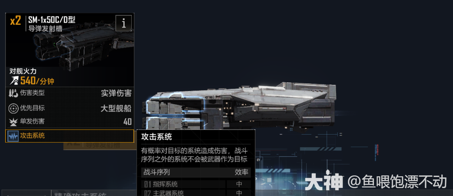 011高速型+066支援型+AT021定向研究路线】_无尽的拉格朗日 | 大神