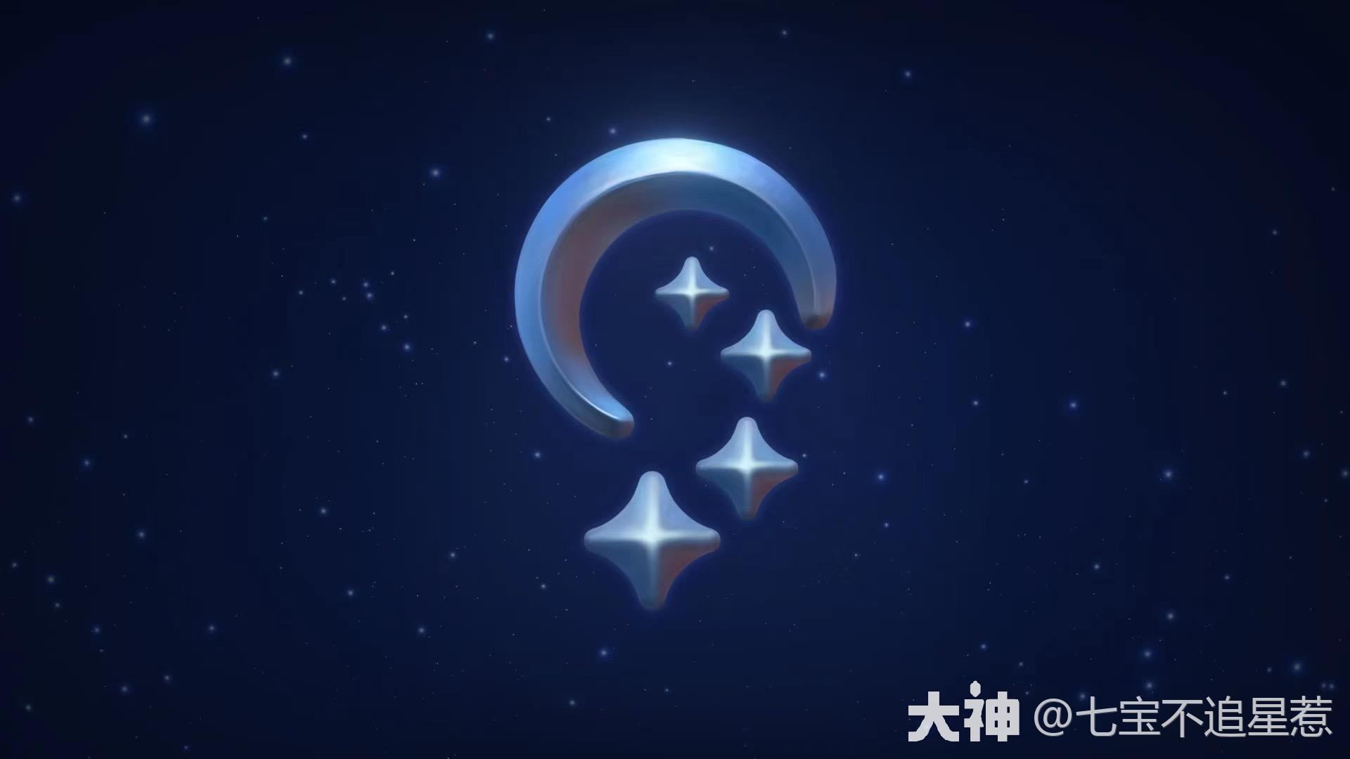 光遇夜行季｜季节项链图鉴_光·遇 | 大神