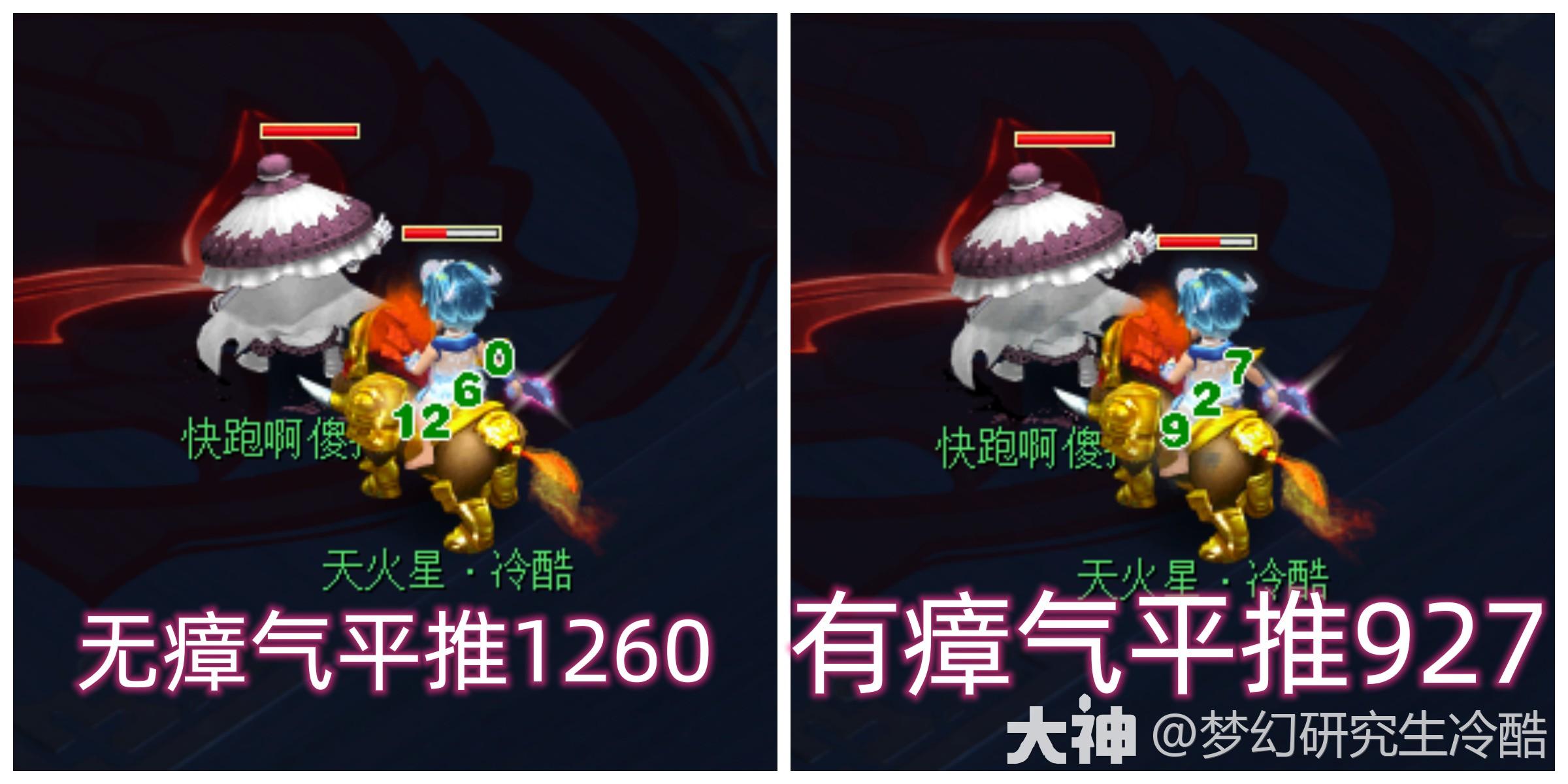 4月门派调整盘丝测评:落花削弱,力盘丝虽然加强但是依旧有待加强_梦幻西游 | 大神