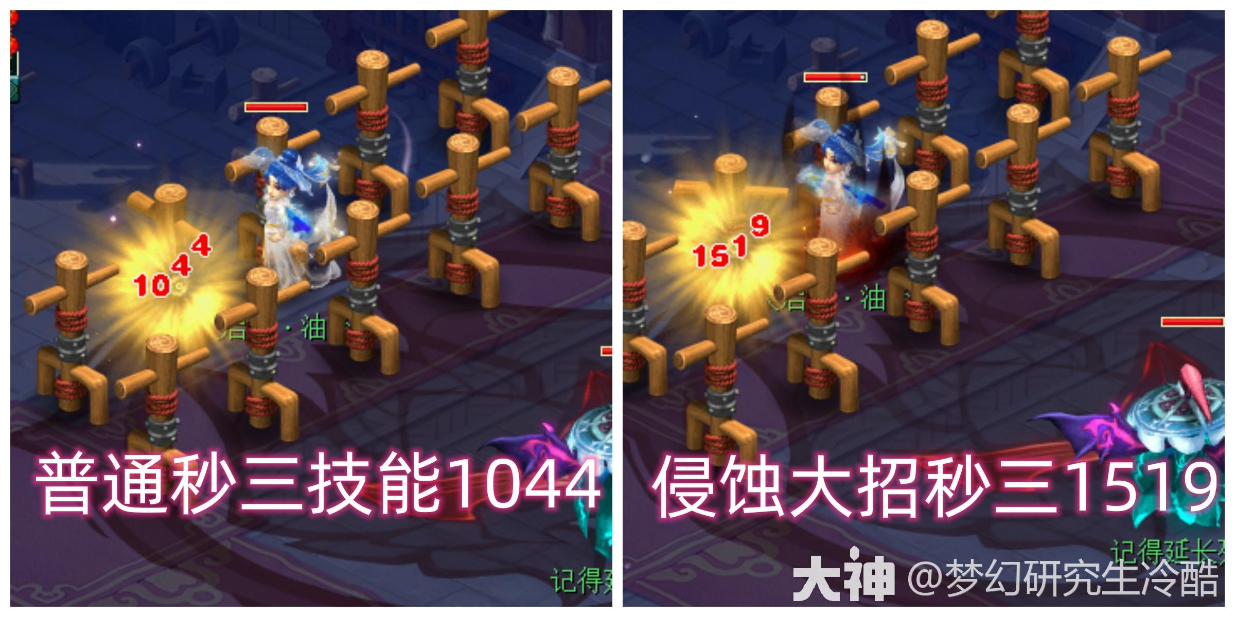 4月门派调整盘丝测评:落花削弱,力盘丝虽然加强但是依旧有待加强_梦幻西游 | 大神