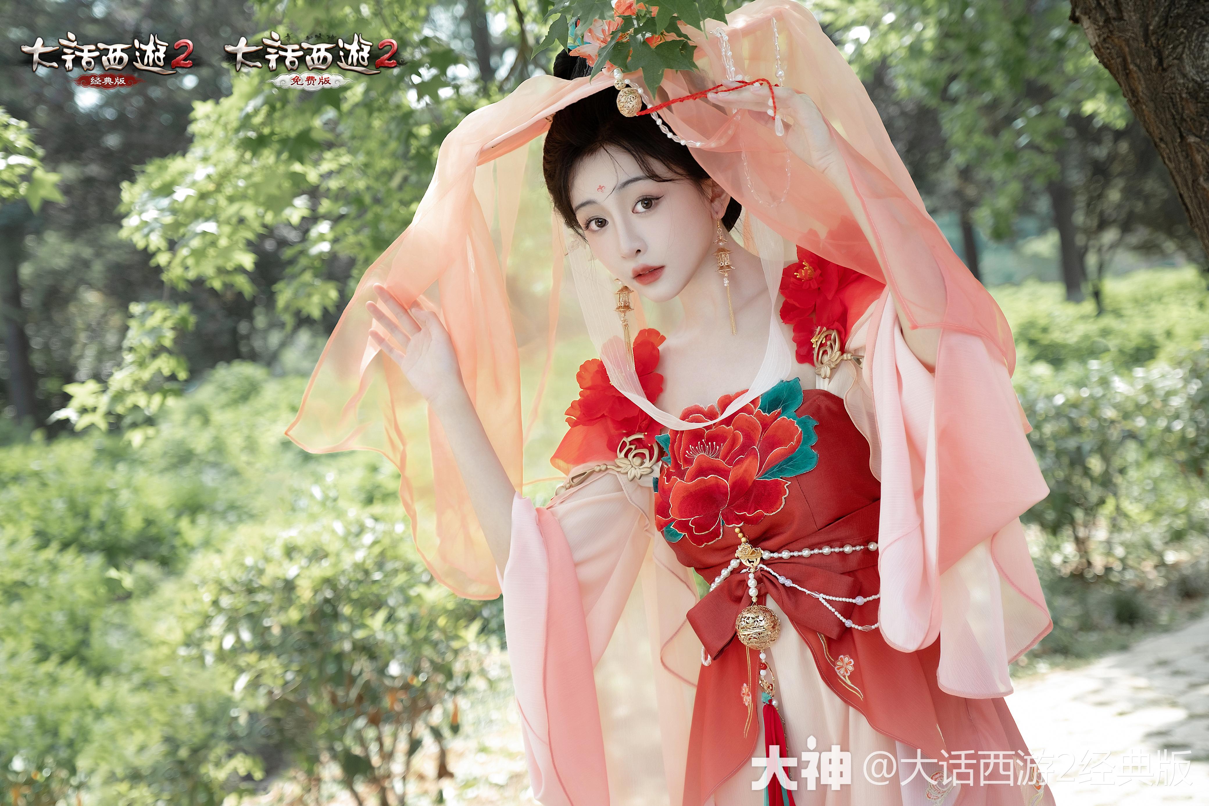 春日好风光！洛川天香名动洛阳！_大话西游2 | 大神