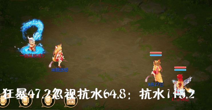 伤害法术验算_大话西游手游 | 大神