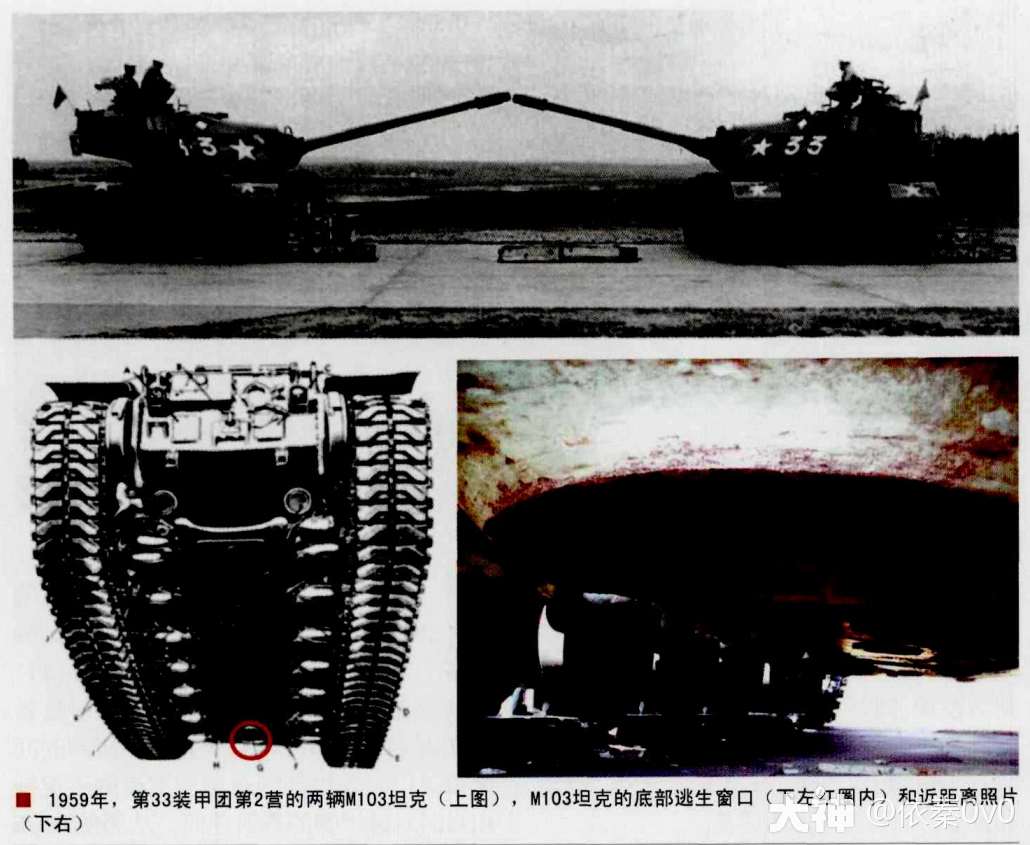 M103 Layout M103的诞生——战后美国重坦发展史2_坦克连 | 大神