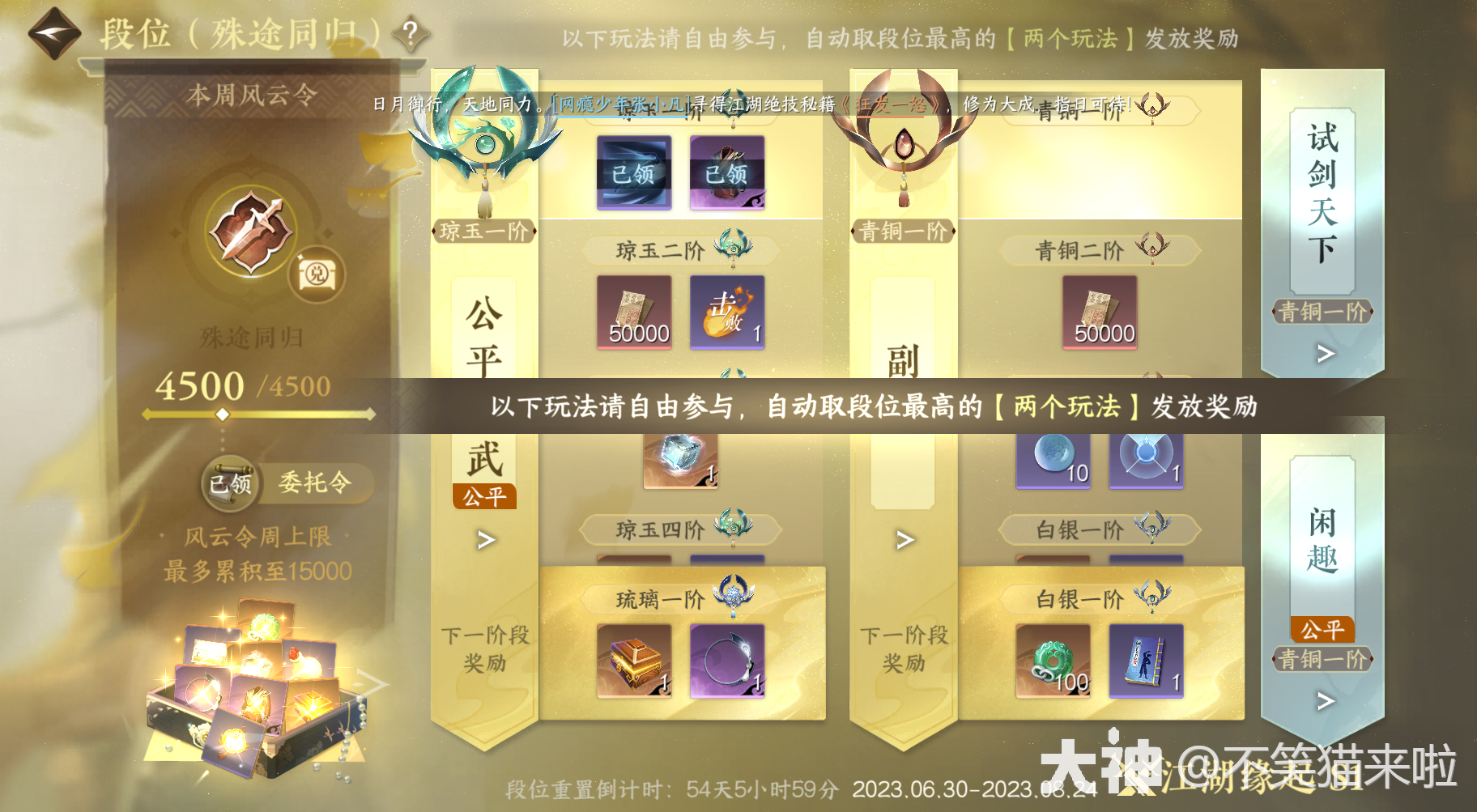 手把手带你做青崖书【青崖书全面攻略】_逆水寒手游 | 大神