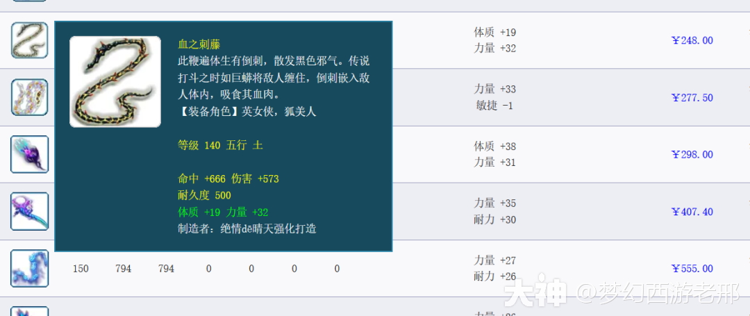 梦幻西游:盘丝在五开阵容中如何搭配_梦幻西游 | 大神