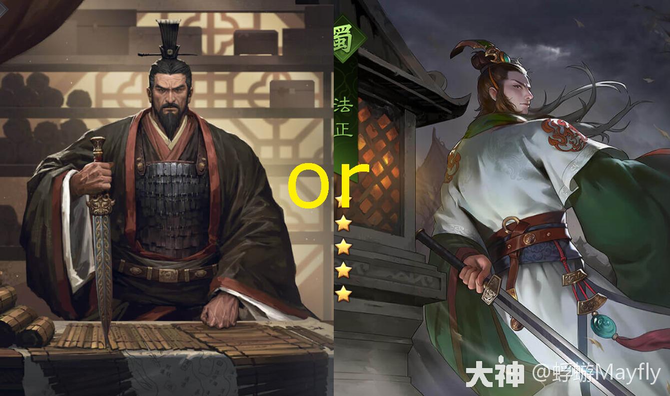 二十四将的平替选择_率土之滨 | 大神