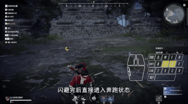 小白必修课 | 最最最基础的的闪避教学!_永劫无间端游 | 大神
