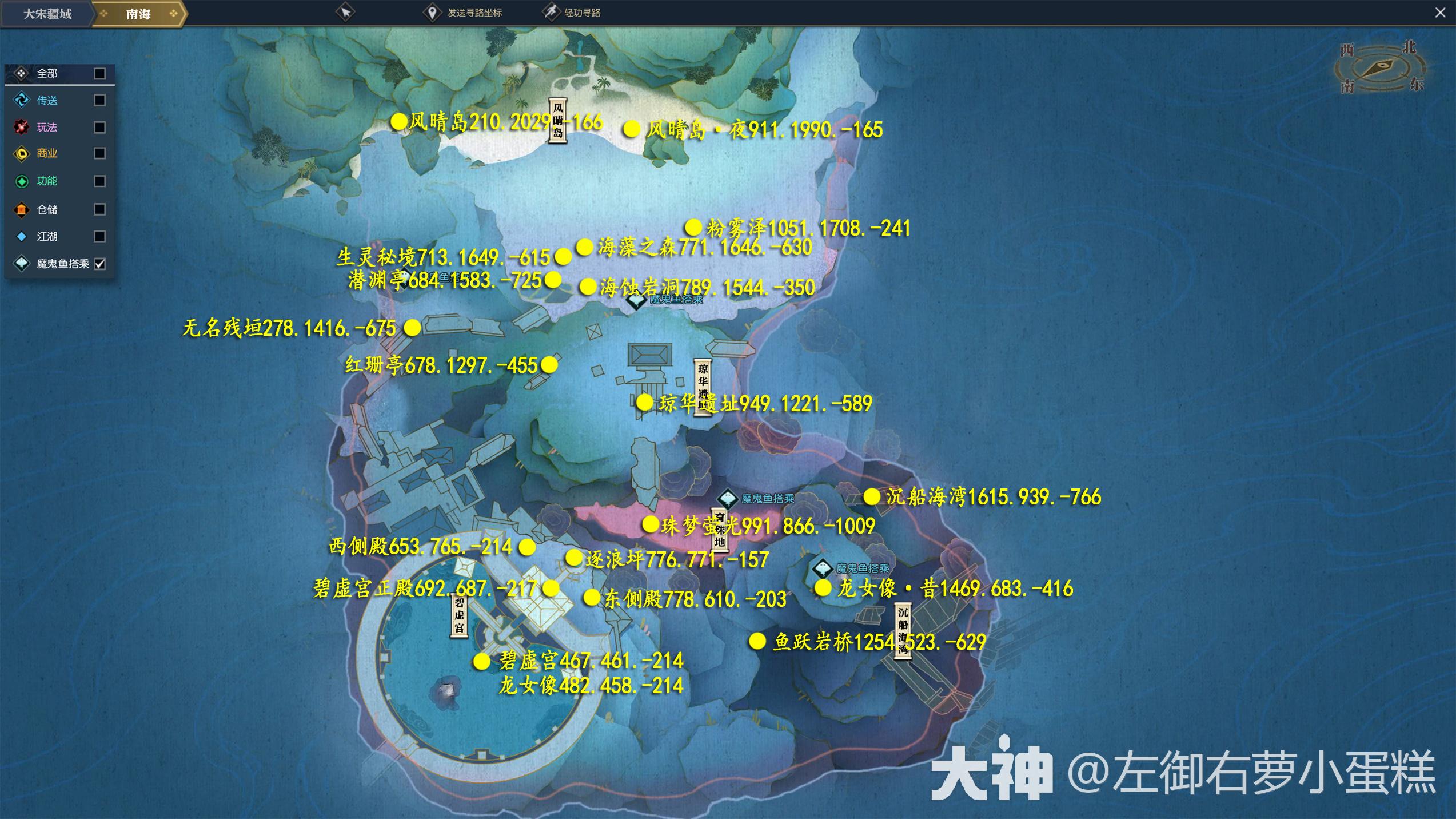 怒海潜沙海底墓地图图片