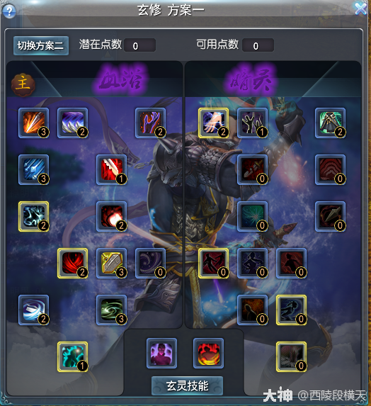 魍魉_魍魉魑魅怎么读_魍魉之匣
