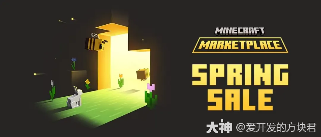 minecraft新闻周报(第一期)_我的世界 | 大神