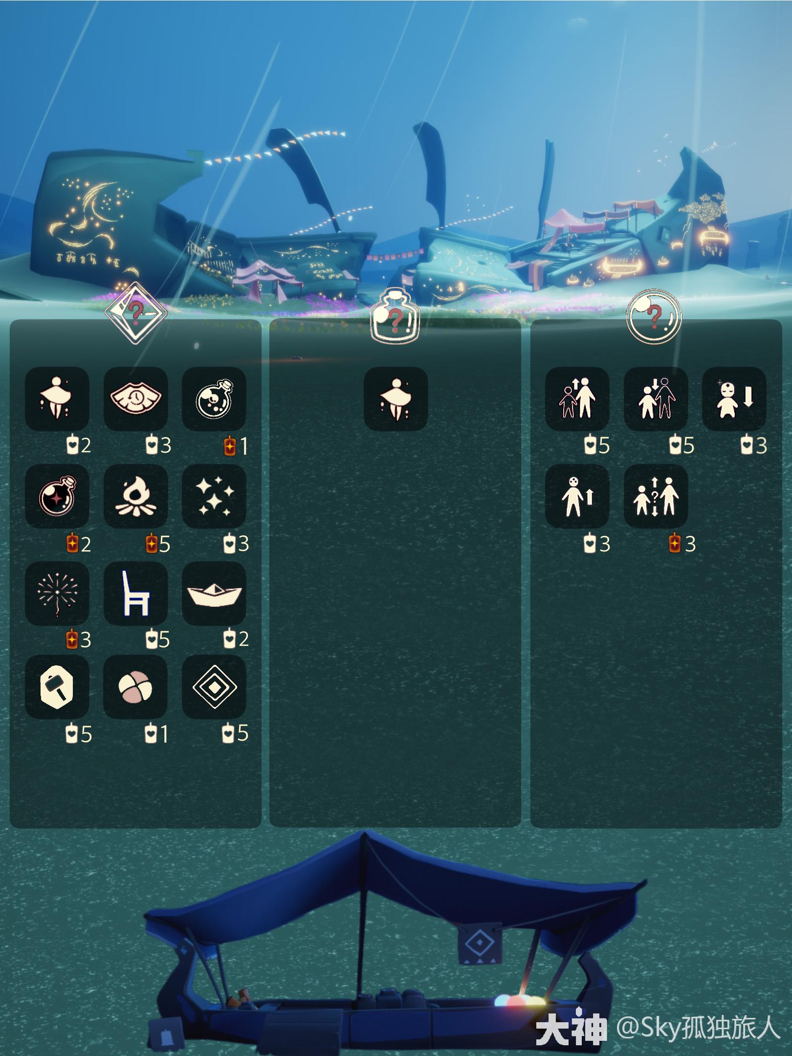 魔法商店位置:云巢注:开启 魔法商店 需完成 [归巢季] 季节任务八留言