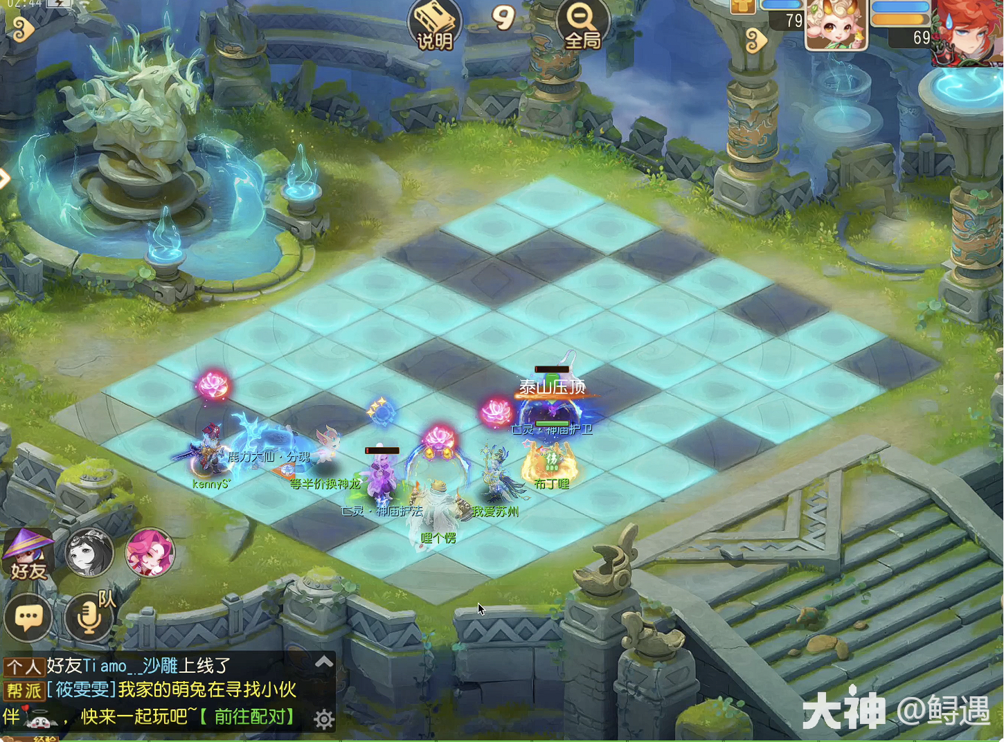 天地棋局(车迟祈雨)新版来袭,拿捏机制,通关不在话下 "