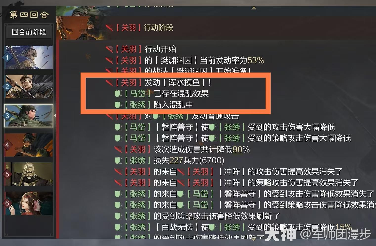 前期有效克制大乔乐进的队伍——张辽合纵蜀骑_率土之滨 | 大神