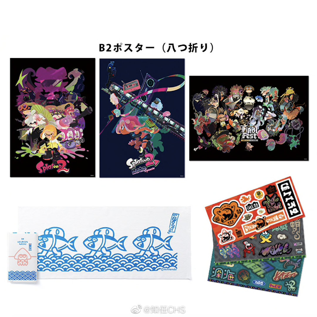 Splatoon 2 两周年之际 日服my Nintendo 推出免费兑换礼 来自网易大神圈子 知任chs