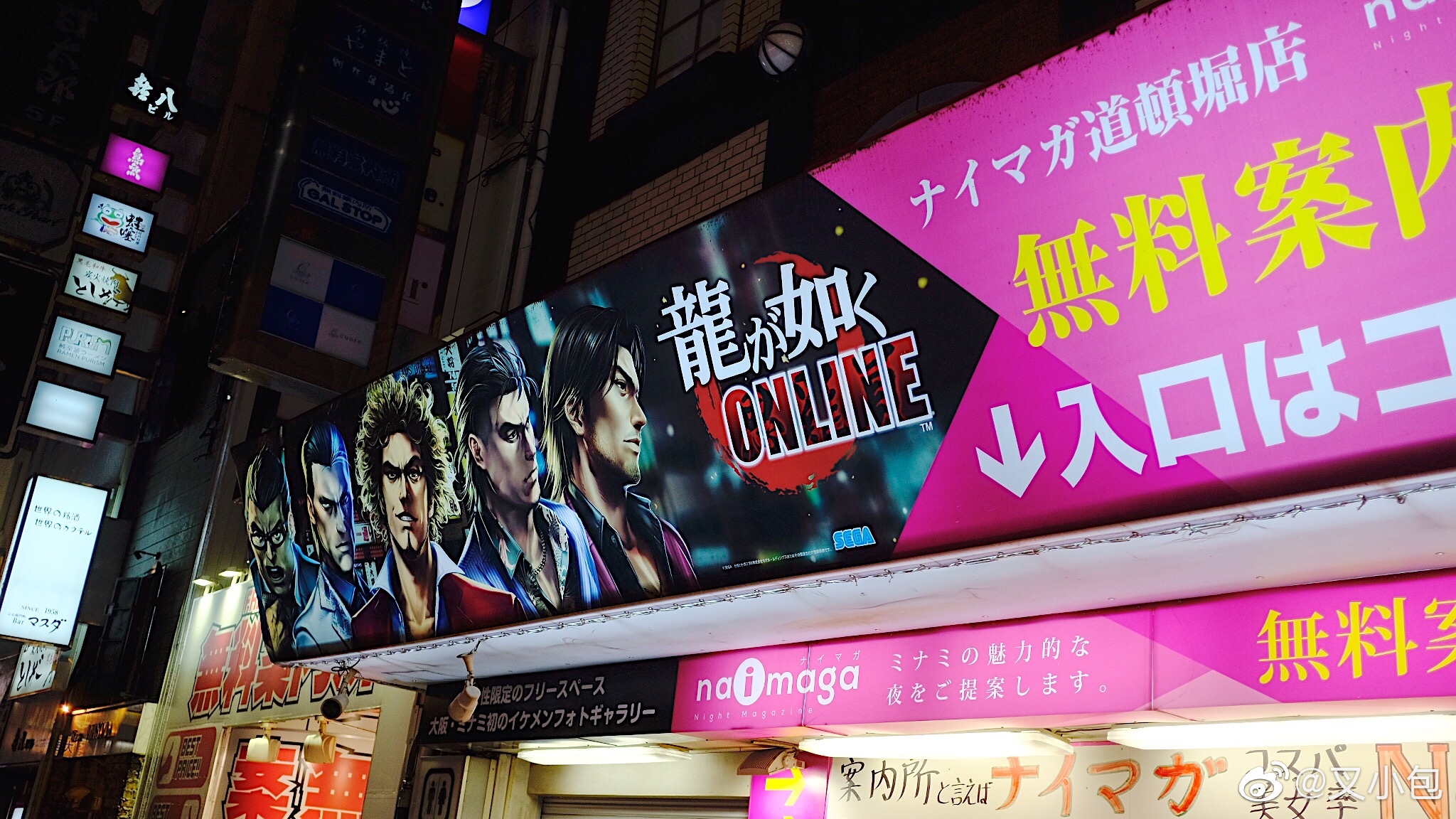 心斋桥走到心累.牛郎店对.