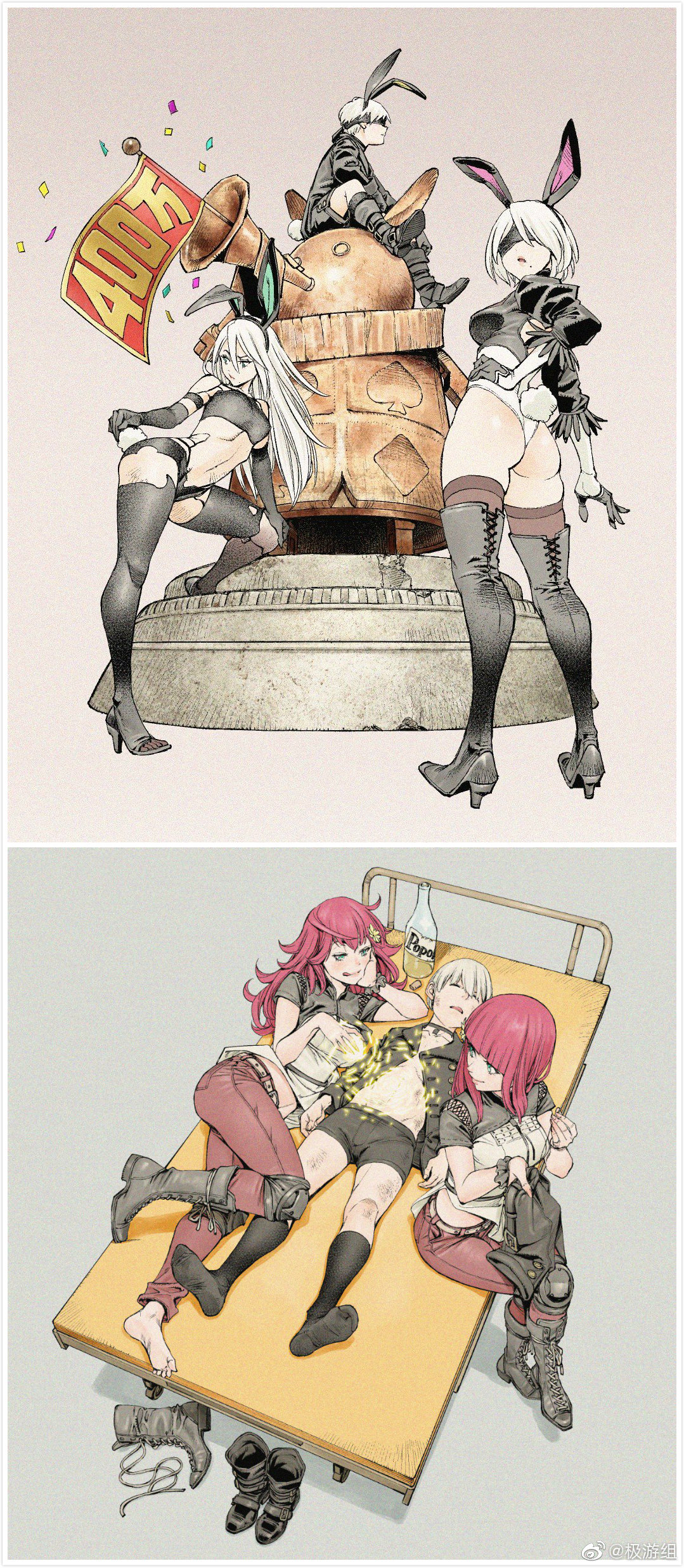 漫画家古味慎也 尼尔 机械纪元 同人合集 评论区还有一张 Via Shi 来自网易大神圈子 极游组