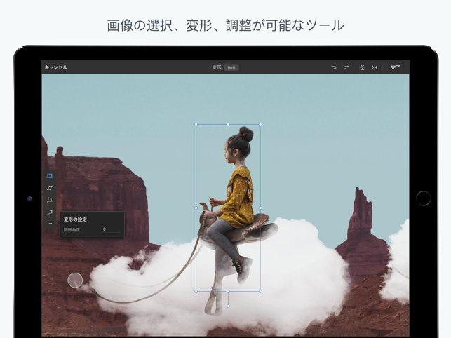 说了一年的完整版ps终于上ipad了 完整功能版photoshop Cc 现已 来自网易大神圈子 游研社