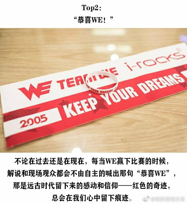 盘点电竞解说的经典语录 你对哪句名言记忆犹新 来自网易大神圈子 我的游戏日常