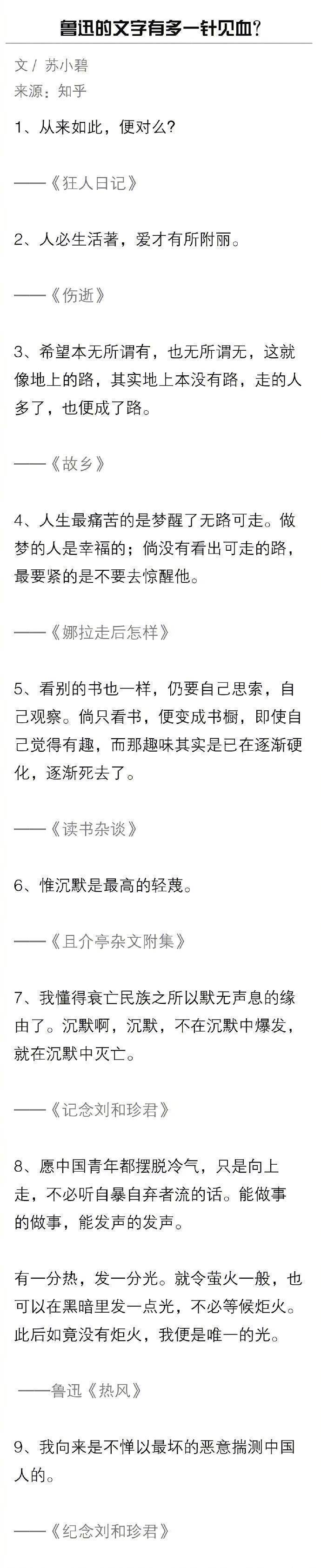 转发动态 来自网易大神圈子 丶老虎皮蛋乄