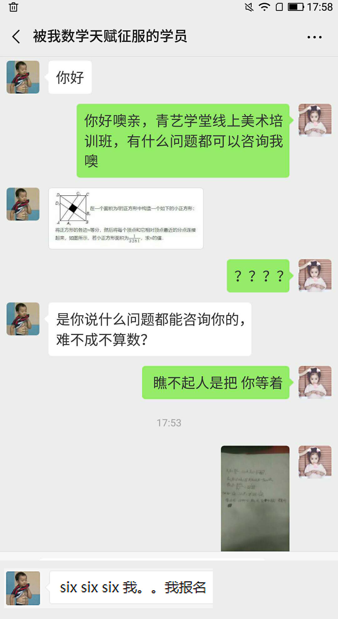 做一个小姐姐们喜欢的客服小哥哥不容易啊 我觉得我现在是德智体全面发展的全才了 居 来自网易大神圈子 游戏玩家1854664