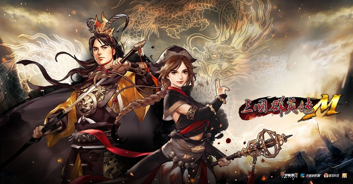 【《三国群英传8》仍在持续开发中】宇峻奥汀科技联合举办了一场发布