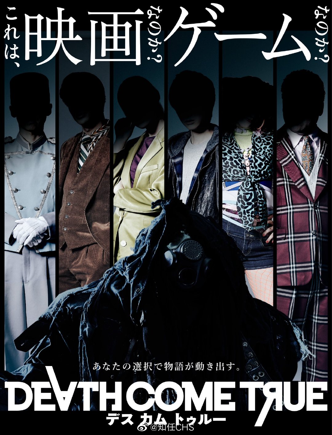 枪弹辩驳 制作人小高和刚新作 Death Come True 正式公开 本 来自网易大神圈子 知任chs