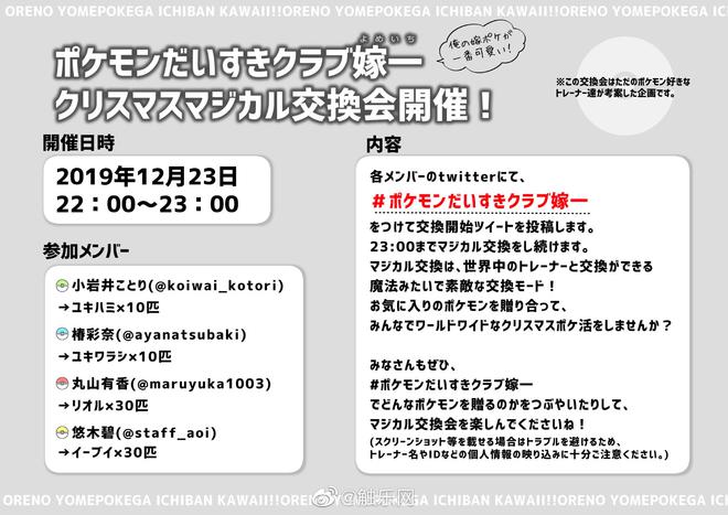 别让您的朋友知道 我们一会就删 今晚21点至22点 悠木碧 伊布 艾莉丝 鹿目圆 来自网易大神阴阳师圈子 触乐 别让您的朋友知道 我们一会就删 今晚21点至22点 悠木碧 伊布 艾莉丝 鹿目圆 来自网易大神阴阳师圈子 触乐