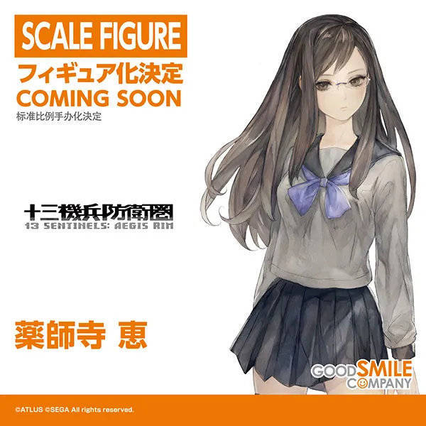 Gsc 十三机兵防卫圈 冬坂五百里粘土人化 药师寺惠手办化决定 来自大神圈子 电玩巴士