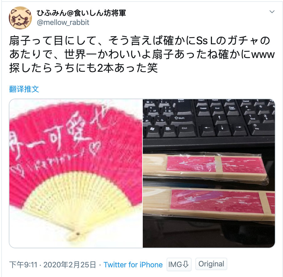 田村ゆかり ガチャガチャ あたり