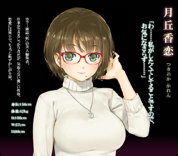 《美少女万华镜:理与迷宫的少女》发售日宣. 来自游戏动力 - 大神