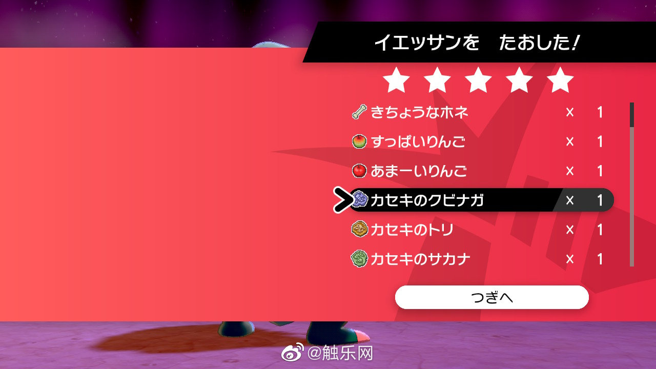 即日起至3 月26 日8 点 宝可梦剑 盾 旷野地带部分宝可梦出现概率 来自网易大神圈子 触乐