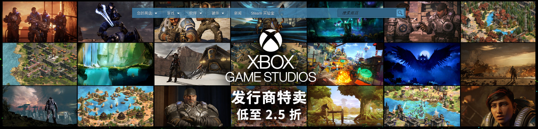 Steam特惠 今日xbox第一方游戏在steam上展开了发行商特卖活动 最低 来自网易大神圈子 3dm游戏网