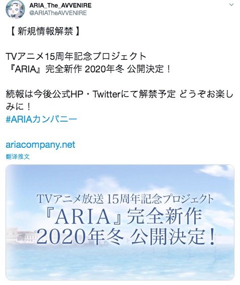 水星领航员 Tv动画15周年纪念 完全新作将于年冬季公开 来自网易大神圈子 Ghostbuster007