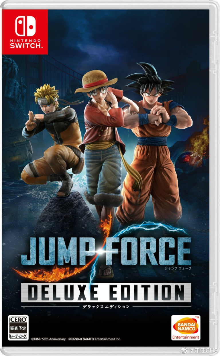 Nintendo Switch Jump Force 豪华版 技术参数 主机 来自网易大神圈子 知任chs