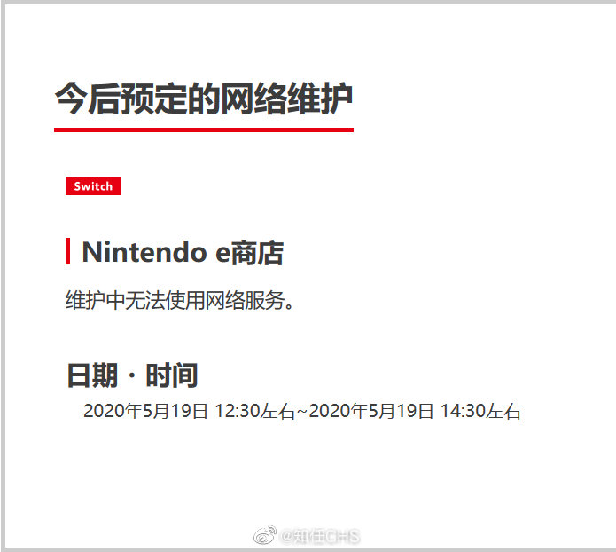 Nintendo Switch Wii U 和nintendo 3ds 的e 来自网易大神圈子 知任chs