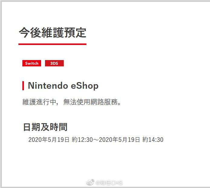 Nintendo Switch Wii U 和nintendo 3ds 的e 来自网易大神圈子 知任chs