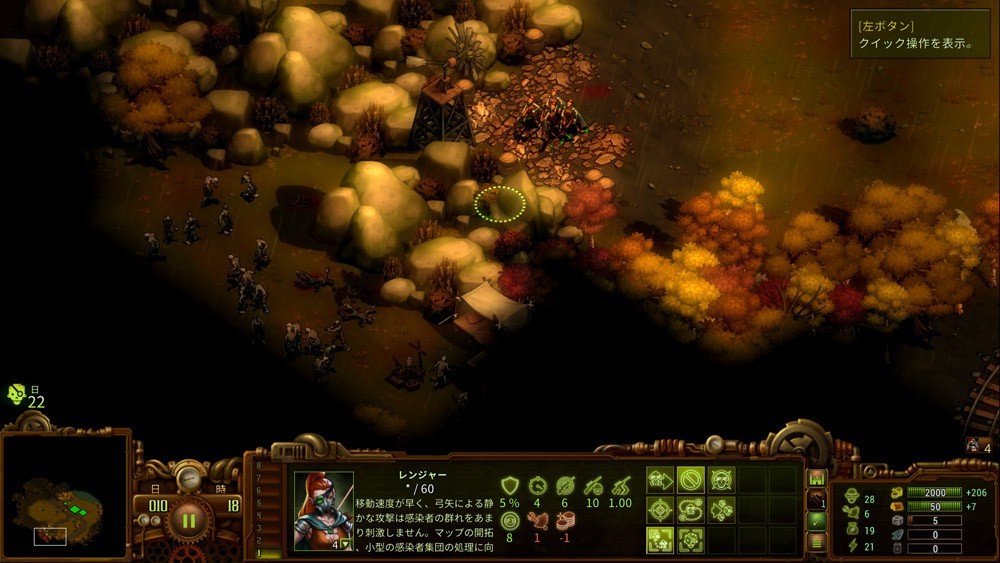 Spike Chunsoft预定将在年8月日于ps4平台推出 亿万僵 来自网易大神圈子 游侠网