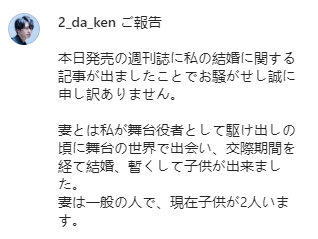 津田健次郎报告已婚 并已经有两个孩子 对方是自己在做舞台剧演员期间结识的 之前不 来自网易大神圈子 游研社