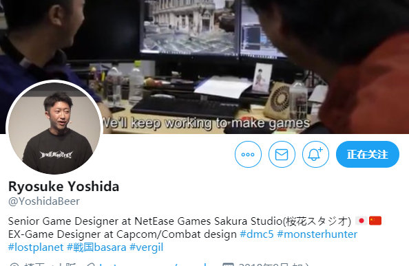 曾参与制作过 Dmc5 战国basara 系列 怪物猎人 系列的卡普空游戏设 来自网易大神圈子 游研社