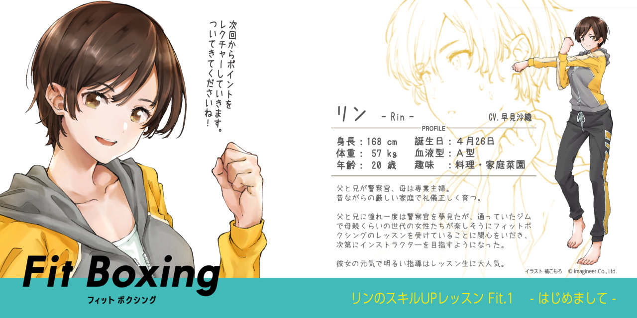 Switch游戏 有氧拳击 宣布其全球累计出货量突破90万份 本作后续还将与 来自网易大神圈子 游研社