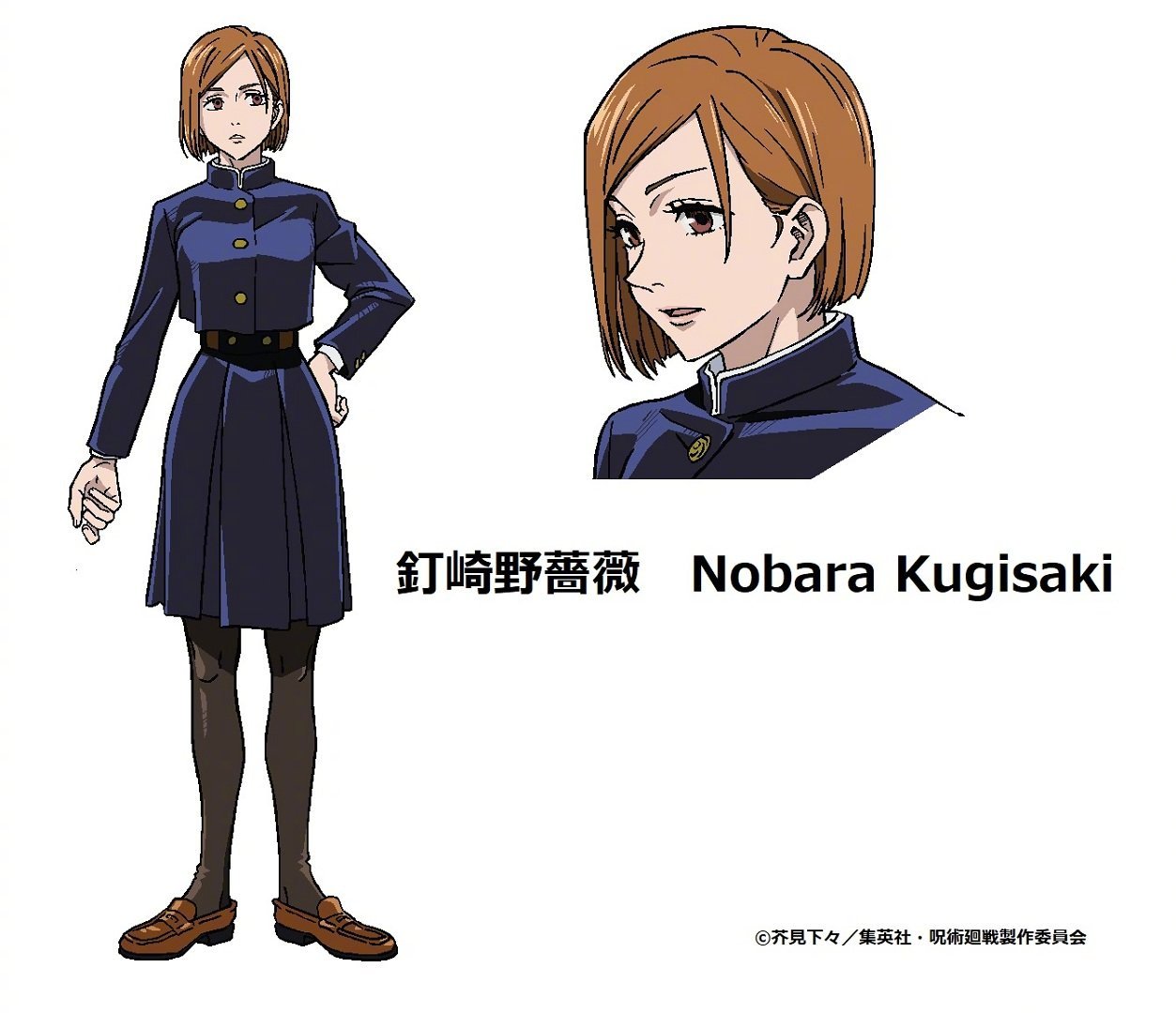 Tv动画 咒术回战 追加声优 人设公开10月放送mappa制作 Cast 来自网易大神圈子 Ghostbuster007