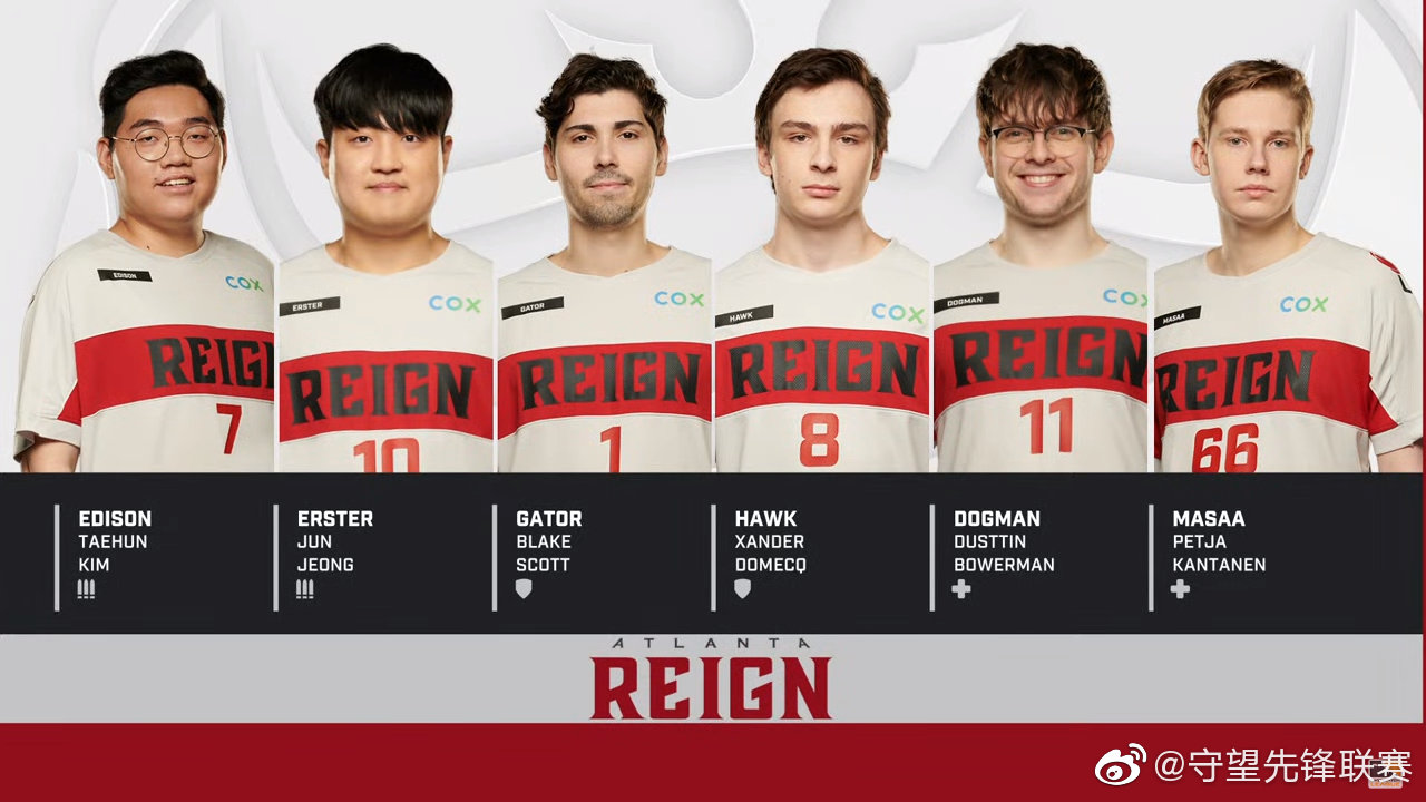 【正在直播】达拉斯燃料队 vs 亚特兰大君临队,双方首发选手名单如下.