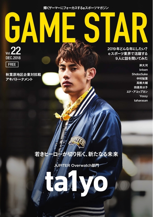 Ta1yo在jupiter期间的杂志 18 Pdf下载 文章内容交给日语 来自网易大神圈子 Tesselatte